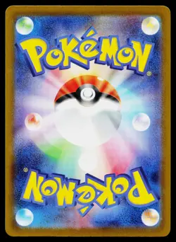 Pikachu 291/SV-P Promo Gym Pack Pokemon Japanese Near Mint - Image 2