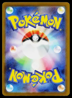 Pikachu 291/SV-P Promo Gym Pack Pokemon Japanese Near Mint - Image 2