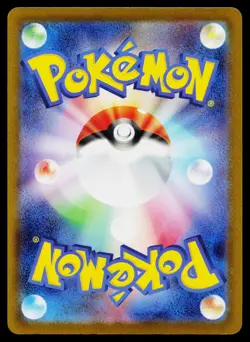 Pikachu 291/SV-P Promo Gym Pack Pokemon Japanese Near Mint - Image 2