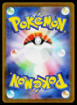 Pikachu 291/SV-P Promo Gym Pack Pokemon Japanese Near Mint - Image 2
