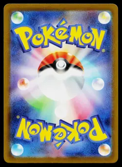 Pikachu 291/SV-P Promo Gym Pack Pokemon Japanese Near Mint - Image 2