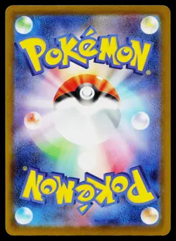Pikachu 291/SV-P Promo Gym Pack Pokemon Japanese Near Mint - Image 2