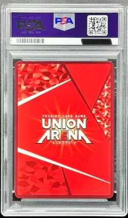 PSA 10 2024 Union Arena Tanjiro Kamado DEMON SLAYER ex05BT/KMY #017 Parallel - Image 2