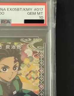 PSA 10 2024 Union Arena Tanjiro Kamado DEMON SLAYER ex05BT/KMY #017 Parallel - Image 5