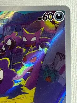 Gastly AR SV5K 080/071 Wild Force Pokemon Card Japanese Scarlet & Violet (LP) - Image 3