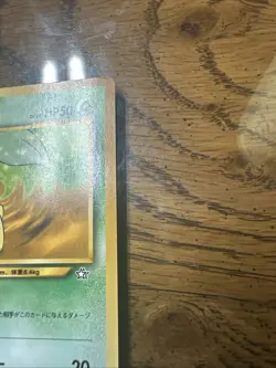 Pokemon Japanese Chikorita No. 152 Neo Genesis Non Holo LP - Image 3