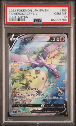 2022 POKEMON JPN SWORD & SHIELD LOST ABYSS #106 FULL ART/AERODACTYL V PSA 10 - Image 1