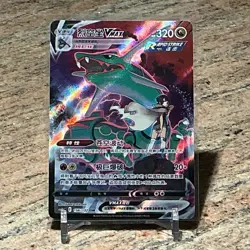 Pokemon Rayquaza VMAX CS4BC 156/132 Chinese Full Art Holo - Image 1