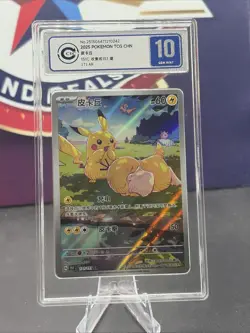 2025 Pokemon TCG S-CHN Exclusive Pikachu 151C 171/151 AR CCIC 10 US Seller - Image 1