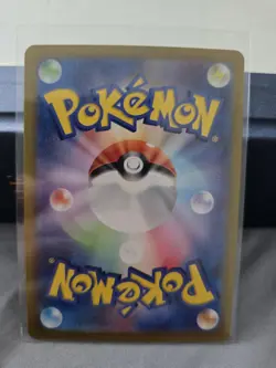 Pokemon Raticate 020/165 Master Ball 151 Japanese NM - Image 2