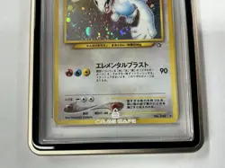 Pokemon Lugia Japanese Neo Genesis 249 Holo Rare PSA 8 - Image 2