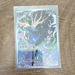 Xerneas - 091/086 - ME04: Chaos Rising (CRI) - Image 1