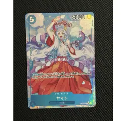 Yamato OP13-054 SR (Alt Art) JP| Carrying On His Will - Image 1