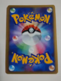 POKEMON CARD GAME JAPANESE E-series Entei 027/087 HOLO Lightly Played/Excellent - Image 2