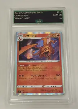 🔥 2021 Pokemon Jpn Charizard Card - Image 1