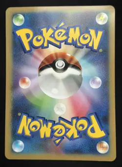 _'s Pikachu BW-P Center Birthday Campaign Jumbo Rare Pokemon Card Game 2010 - Image 2