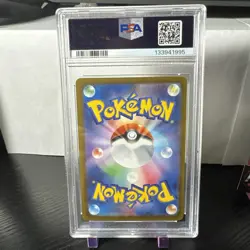 🔥 [PSA 9] Pikachu 020/MP McDonald’s Promo – Pokemon Card 🔥 - Image 2
