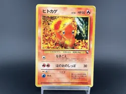 Lot 3 Charmander & Squirtle & Bulbasaur Quick Starter Gift Set MP Pokemon Card - Image 3
