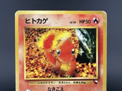 Lot 3 Charmander & Squirtle & Bulbasaur Quick Starter Gift Set MP Pokemon Card - Image 4