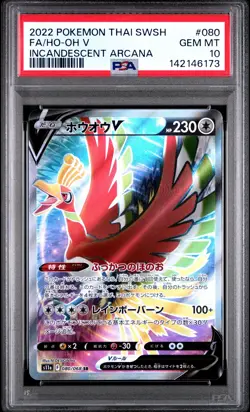 2022 POKEMON THAI SWORD & SHIELD INCANDESCENT ARCANA FULL ART/HO-OH V PSA 10 - Image 1