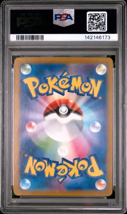 2022 POKEMON THAI SWORD & SHIELD INCANDESCENT ARCANA FULL ART/HO-OH V PSA 10 - Image 2