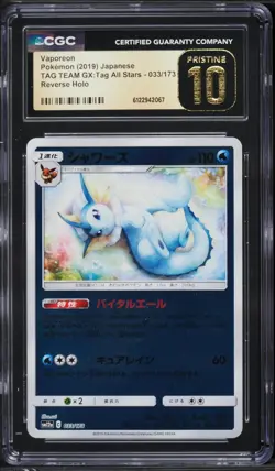 CGC Pristine 10 Vaporeon Reverse Holo Tag Team GX All Stars Japanese Pokemon 033 - Image 1