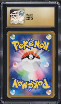 CGC Pristine 10 Vaporeon Reverse Holo Tag Team GX All Stars Japanese Pokemon 033 - Image 2