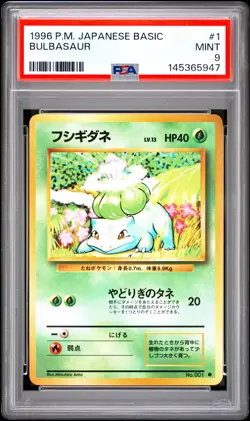 1996 POKEMON BASE SET JAPANESE #1 BULBASAUR PSA 9 - Image 1