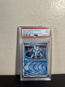 Pokemon 2009 Arceus Holo Advent of Arceus 1st Ed Japanese #029 PSA 9 - Image 1