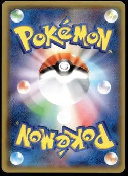 Japanese Pokemon Incineroar GX 061/052 SM8a: Dark Order NM - Image 2