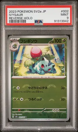 2023 POKEMON JPN SV2A-POKEMON 151 REVERSE HOLO #002 IVYSAUR PSA 9 - Image 1
