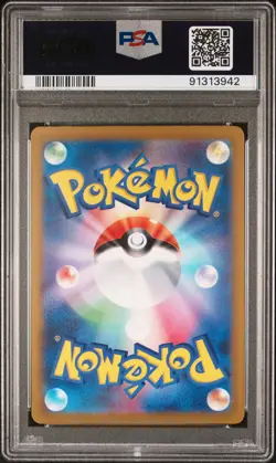 2023 POKEMON JPN SV2A-POKEMON 151 REVERSE HOLO #002 IVYSAUR PSA 9 - Image 2