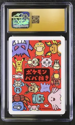 2019 Pokemon Japanese Playing Cards Old Maid Eevee CGC 10 PRISTINE - Image 2
