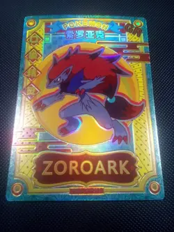 Pokemon Zoroark GR KDJL-GR-011 Chinese Pocket Eif Baby Machine Card ELF HOLO - Image 1