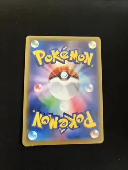 Dhelmise V - 061/060 MINT/NM Pokemon Cards S1W: Sword Holo Japanese - Image 2