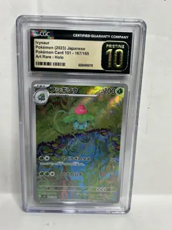 CGC 10 PRISTINE Ivysaur 167/165 ART RARE HOLO JAPANESE Pokemon Card - Image 1