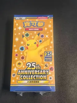 Pokemon Chinese Expansion Pack S8a 25th Anniversary Collection 2 Boxes - Image 1