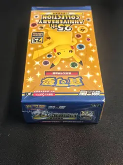Pokemon Chinese Expansion Pack S8a 25th Anniversary Collection 2 Boxes - Image 3