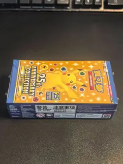 Pokemon Chinese Expansion Pack S8a 25th Anniversary Collection 2 Boxes - Image 5