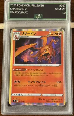 Pokemon Japanese VMAX Climax Charizard Holo #017 EJE 10 - Image 1