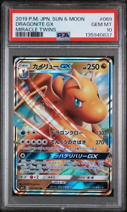 2019 POKEMON JAPANESE SUN & MOON MIRACLE TWINS #069 DRAGONITE GX PSA 10 - Image 1
