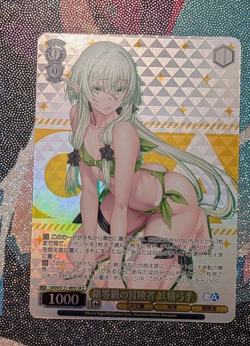Weiss Schwarz GA bunko GA04/S131-005S SR High Elf Archer - Image 1
