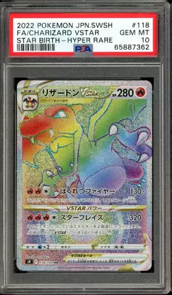 2022 POKEMON JAPANESE SWSH #118 FULL ART CHARIZARD VSTAR HYPER RARE PSA 10 STAR - Image 1