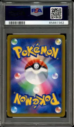 2022 POKEMON JAPANESE SWSH #118 FULL ART CHARIZARD VSTAR HYPER RARE PSA 10 STAR - Image 2