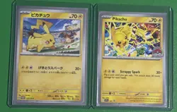 Pikachu Promo Cards 120/SV-P + SVP225 - Image 1