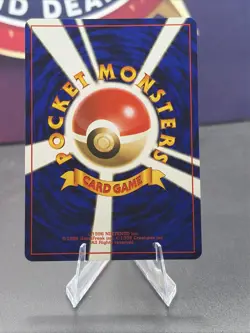 Grimer Rocket Gang Regular (Japanese) Banned Card - Image 2
