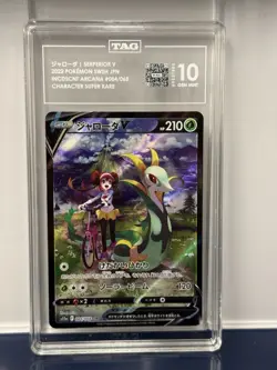 SERPERIOR V 2022 POKEMON SWSH JPN INCDSCNT ARCANA #084/068 SUPER RARE TAG 10 - Image 1