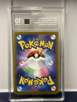 SERPERIOR V 2022 POKEMON SWSH JPN INCDSCNT ARCANA #084/068 SUPER RARE TAG 10 - Image 2