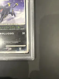 Pokemon Japanese Umbreon DPBP#164 Moonlit Pursuit Unlimited PSA 10 GEM MINT - Image 4