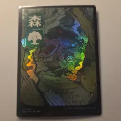 Forest | Foil | Japanese Full Alt Art | Kamigawa: Neon Dynasty | 302/302 | MTG - Image 1